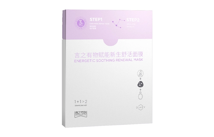 (25ml+0.3ml)*5