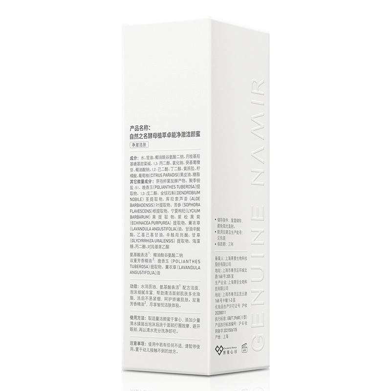 80ml