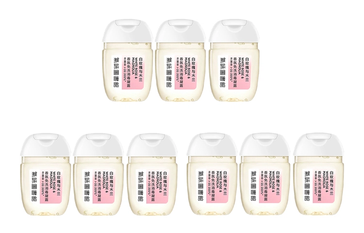 30ml*3*3