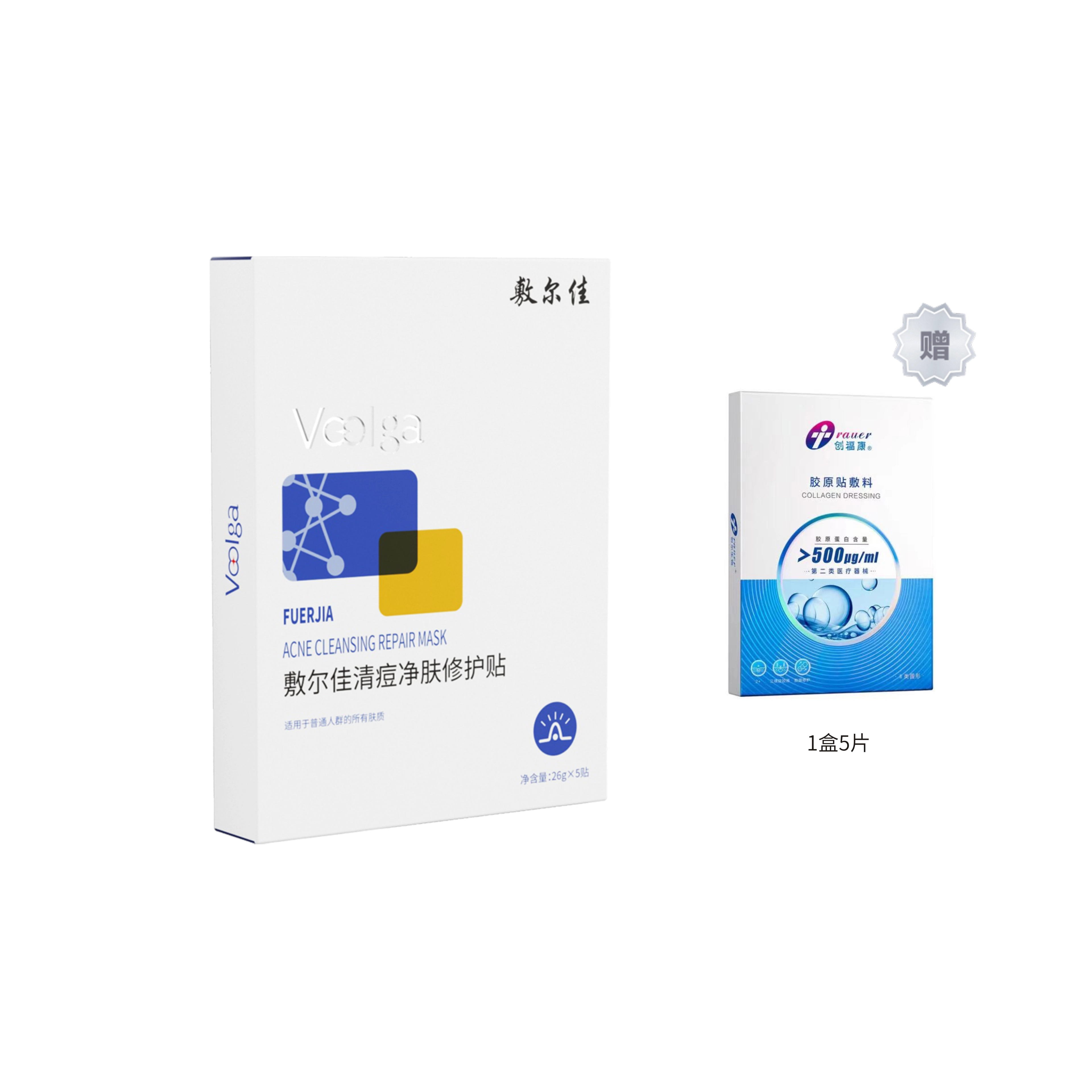 敷尔佳 清痘净肤修护贴+创福康