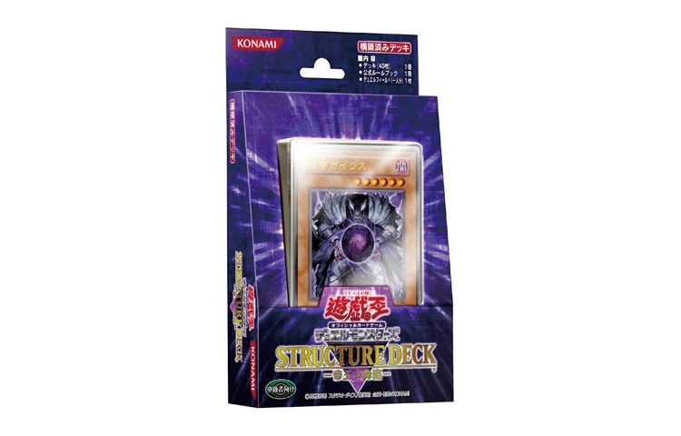 OCG SD14