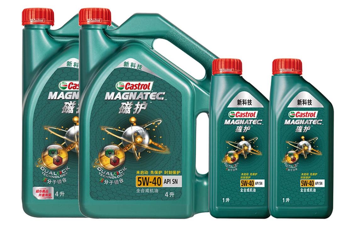 x SN 5W-40 API 10L