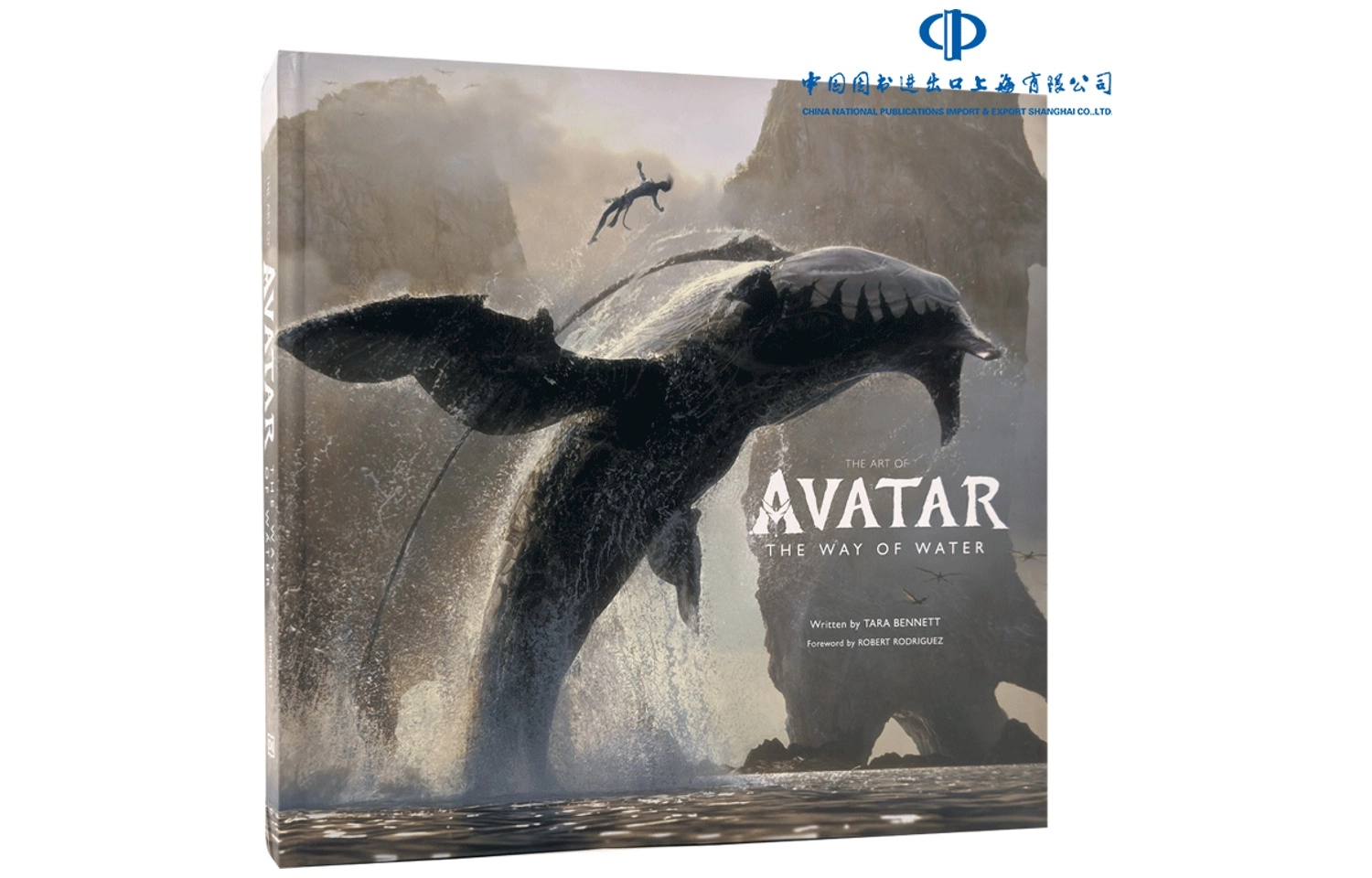 The Art of Avatar The Way of Water 2
