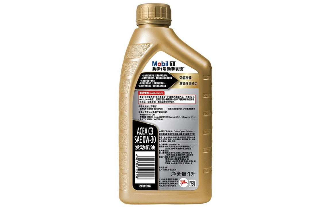 1 ACEA C3 SP 0W-30 API 1L