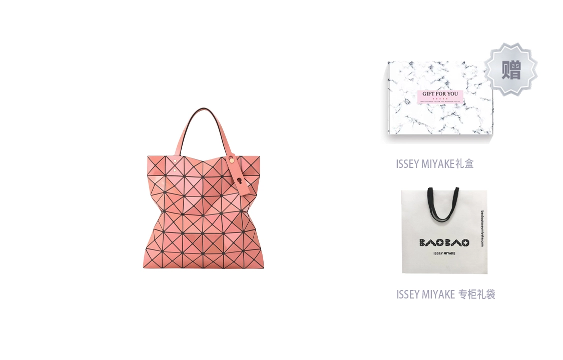 ISSEY MIYAKE Lucent Tote