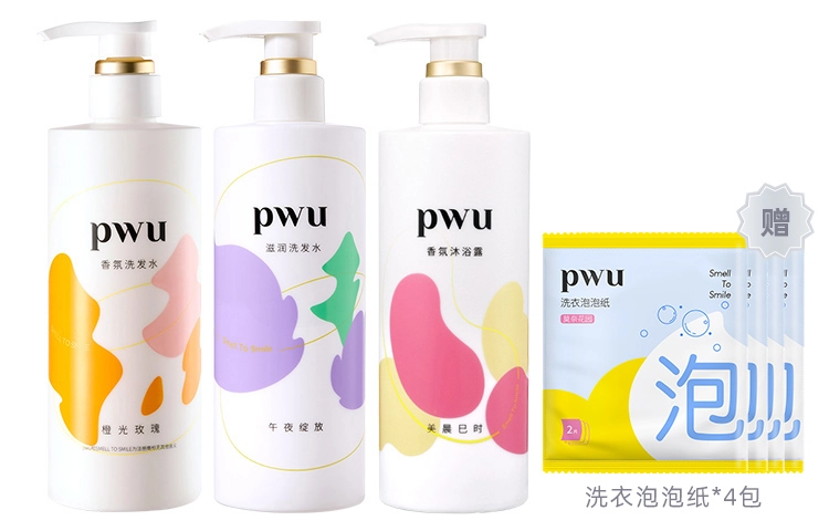 PWU