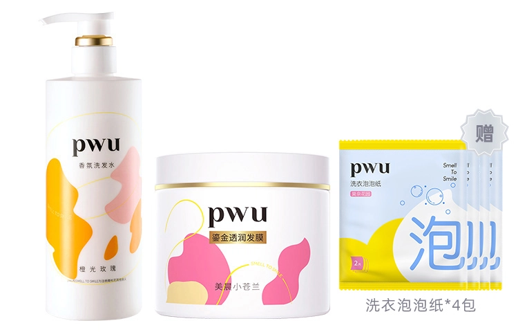 PWU