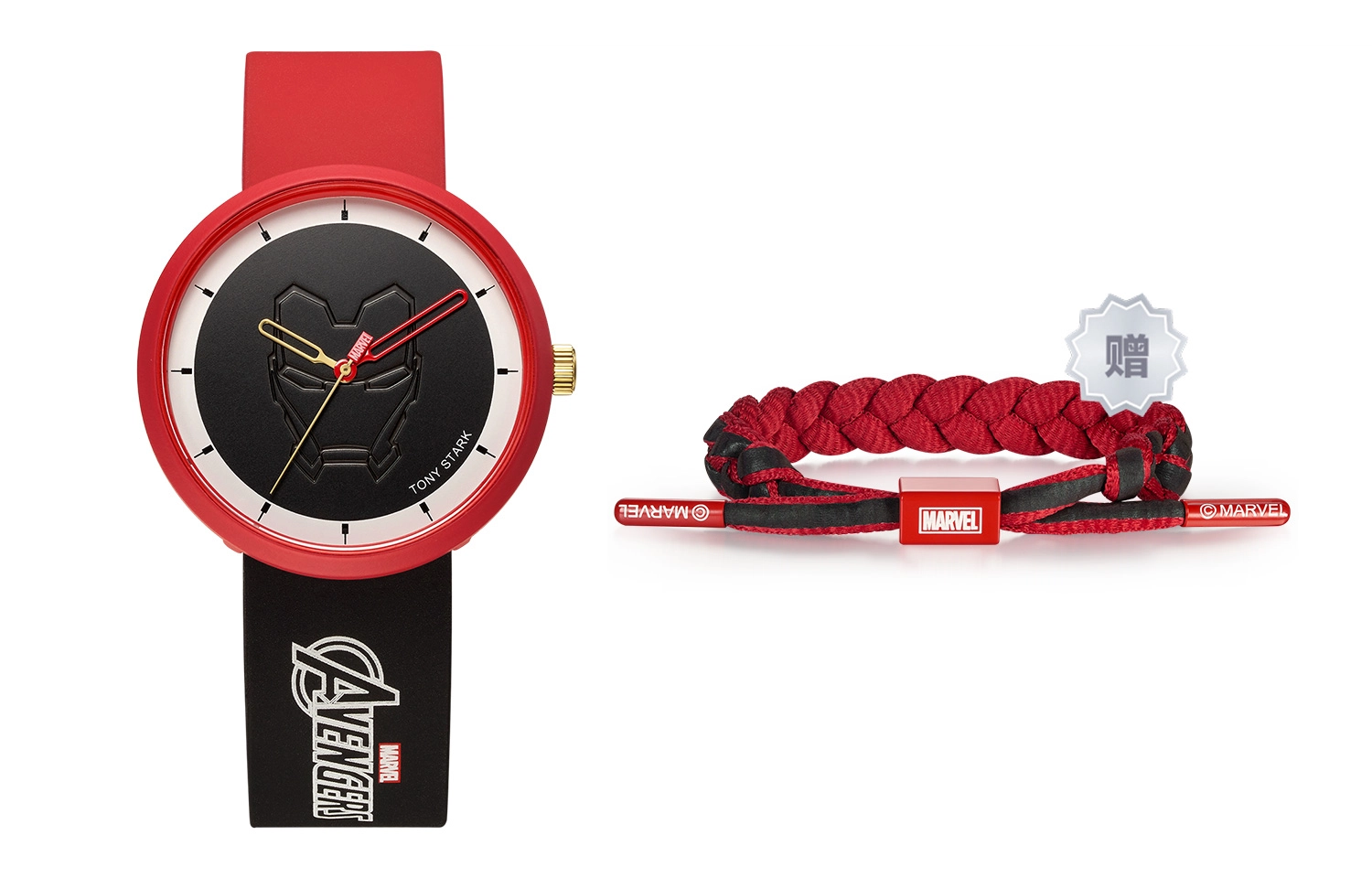 MARVEL 50 M-9236RTB
