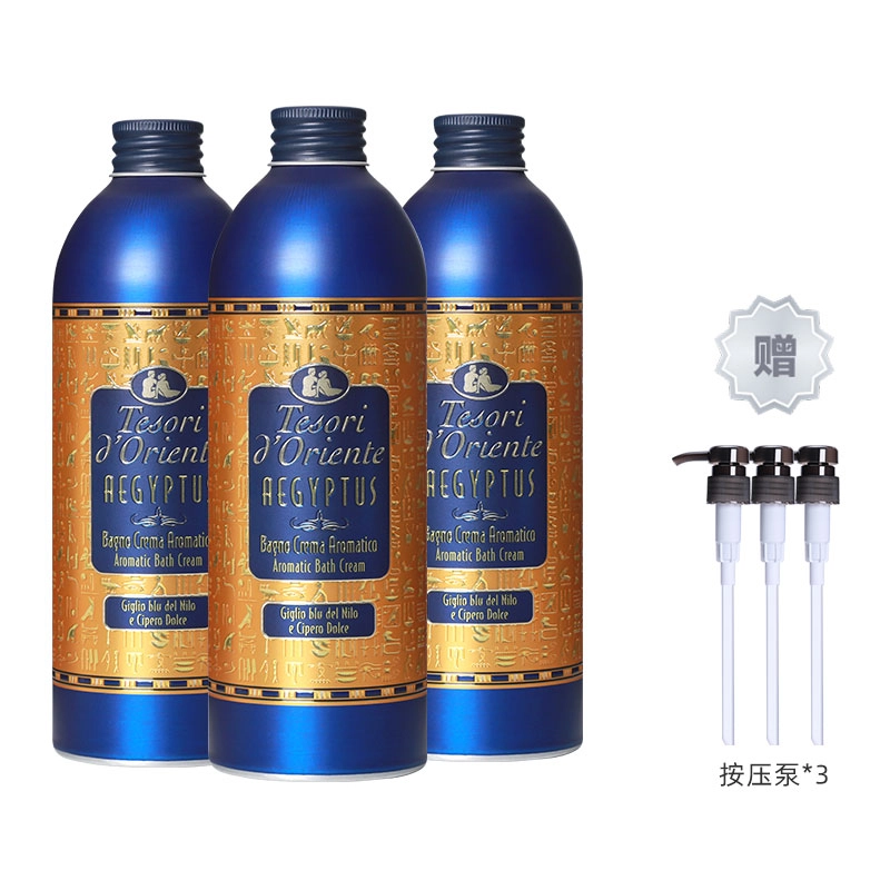 500ml*2500ml*3