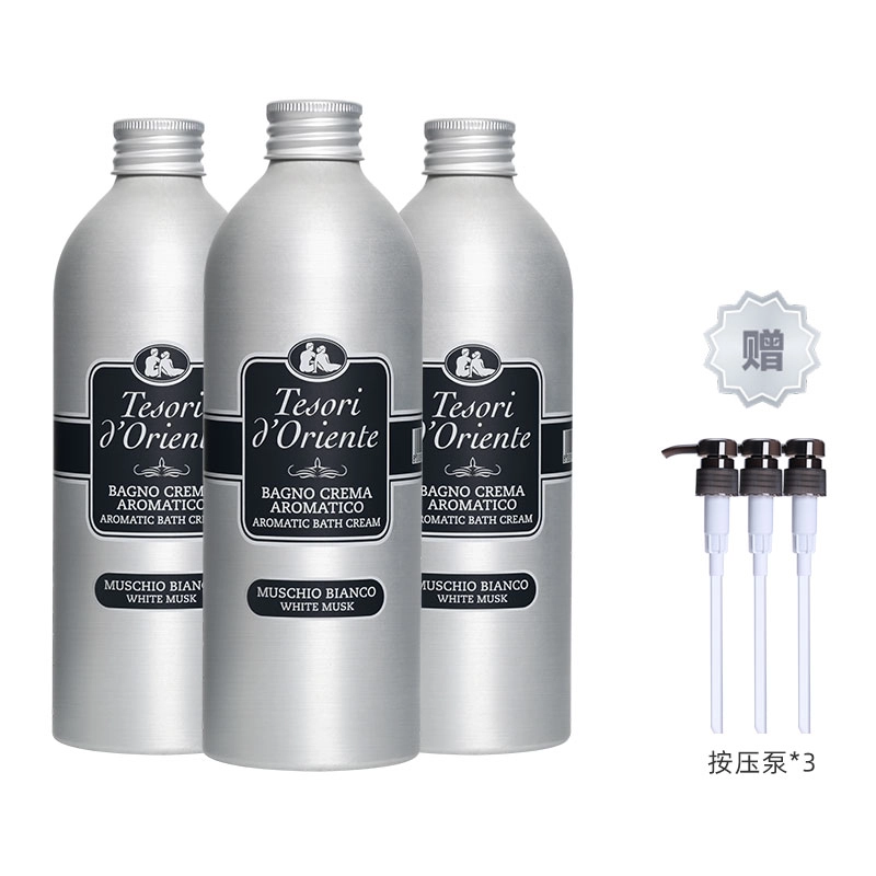 500ml*2500ml*3
