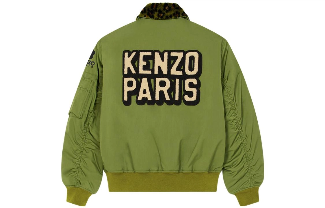 KENZO SS23