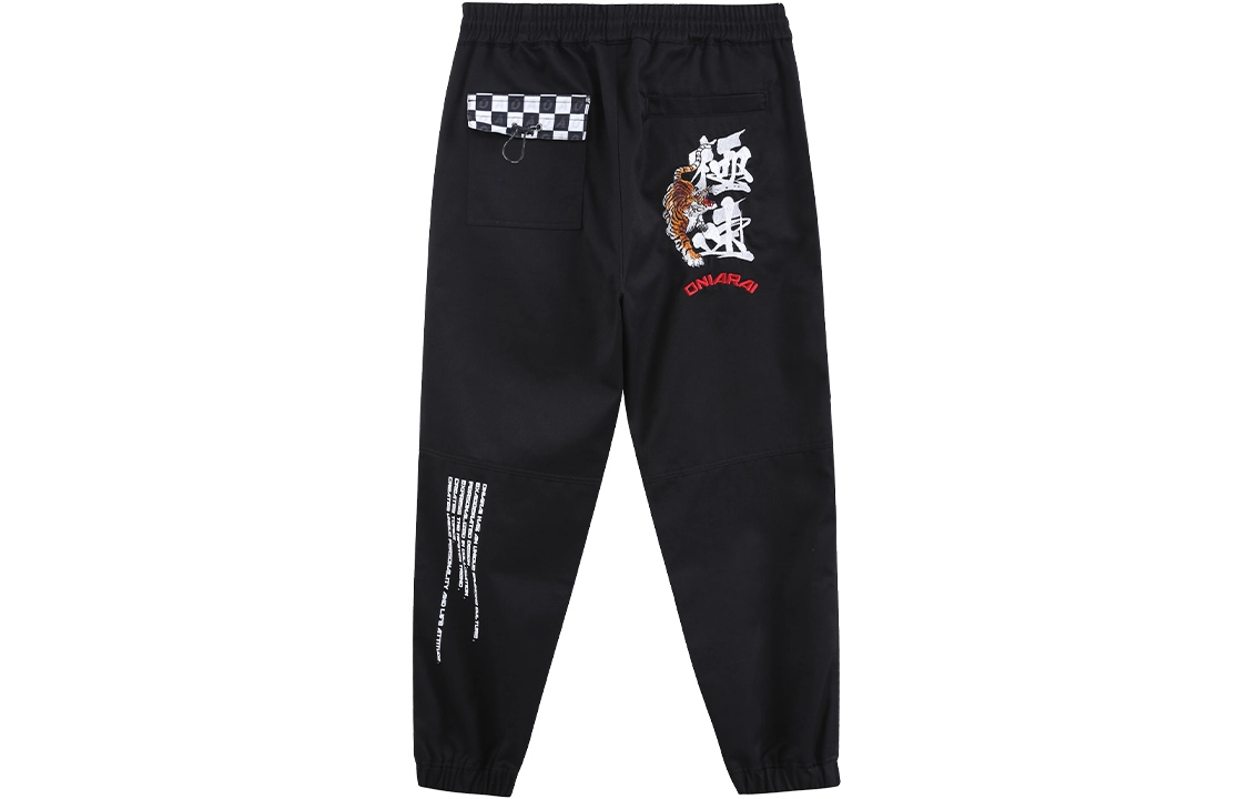 oniarai SS23