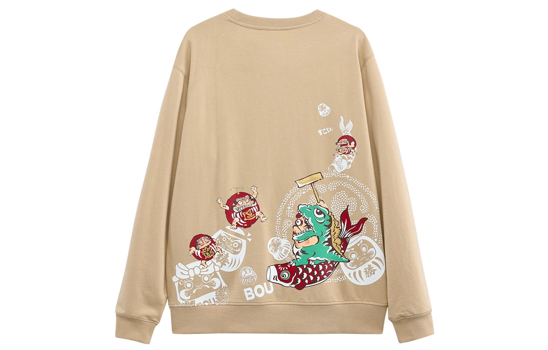 oniarai SS23