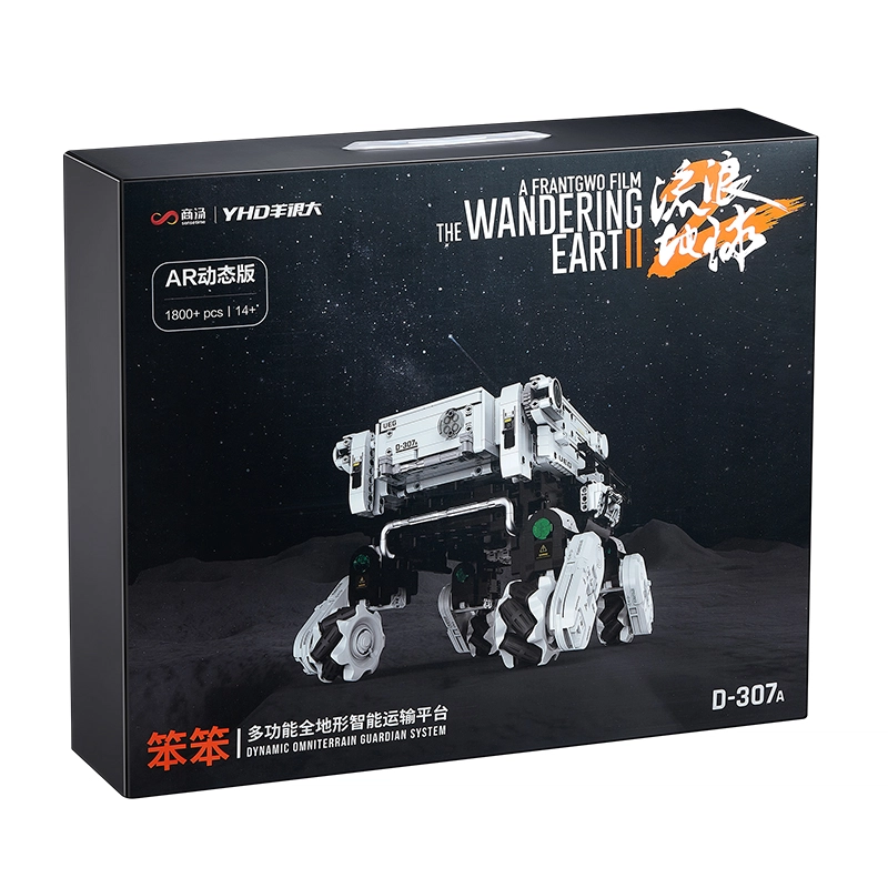 2 12.5 1800+pcs