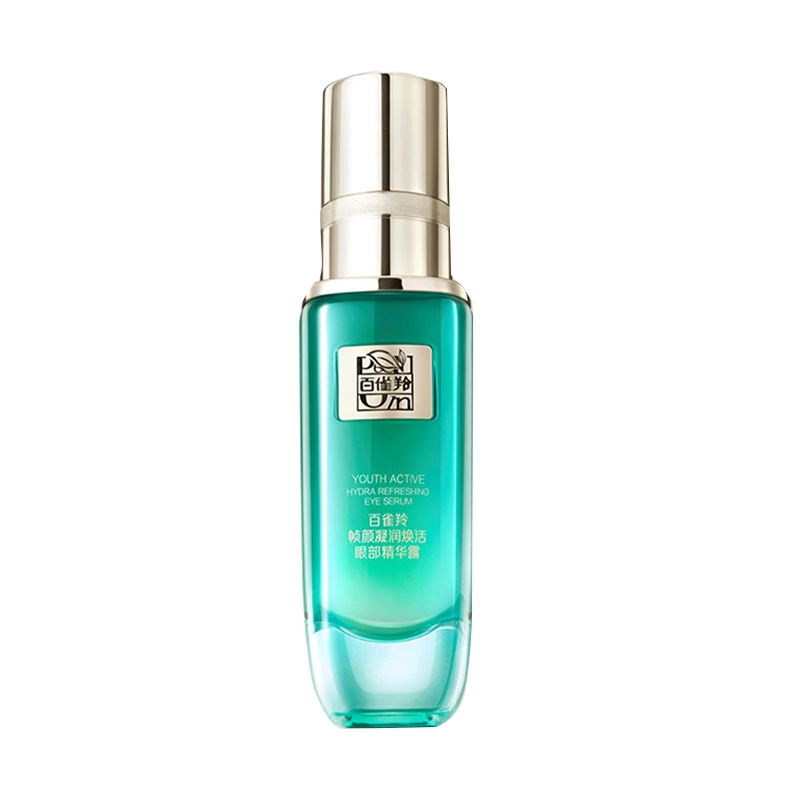 20ml 2023