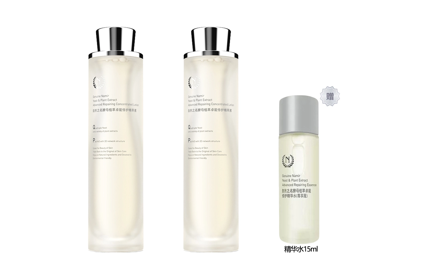 200ml200ml*2