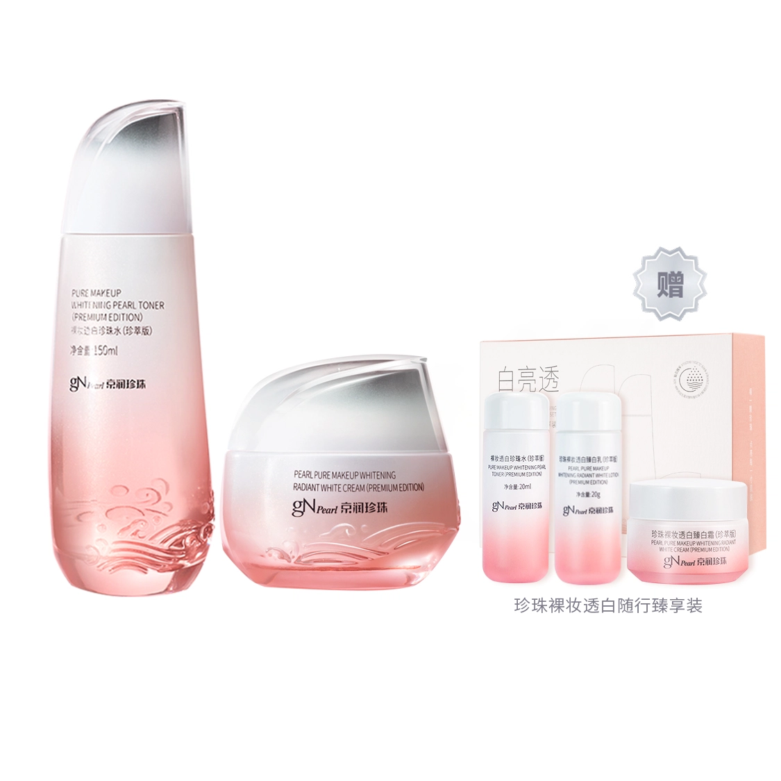 150ml+50g