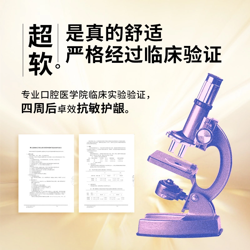 狮王 细齿洁宽薄功效型牙刷