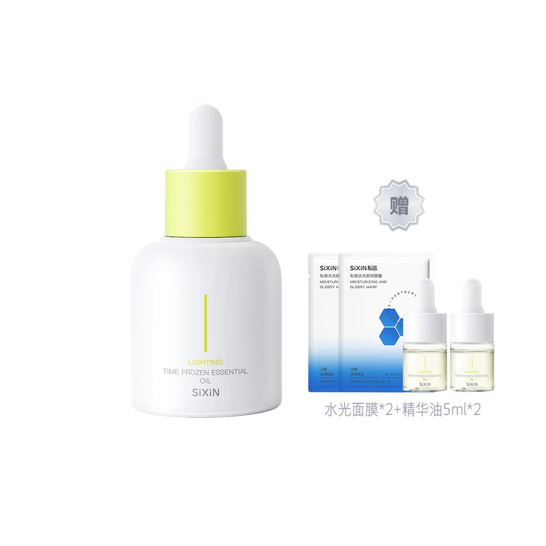 SIXIN 30ml