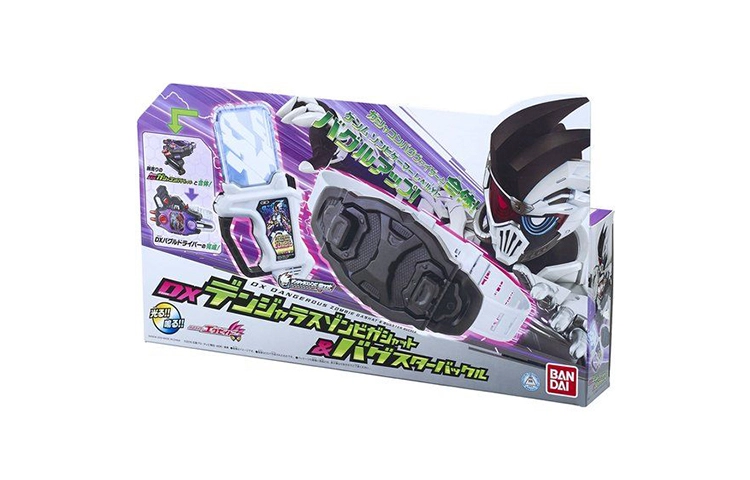 BANDAI DX Dangerous Zombie Gashat Bugster