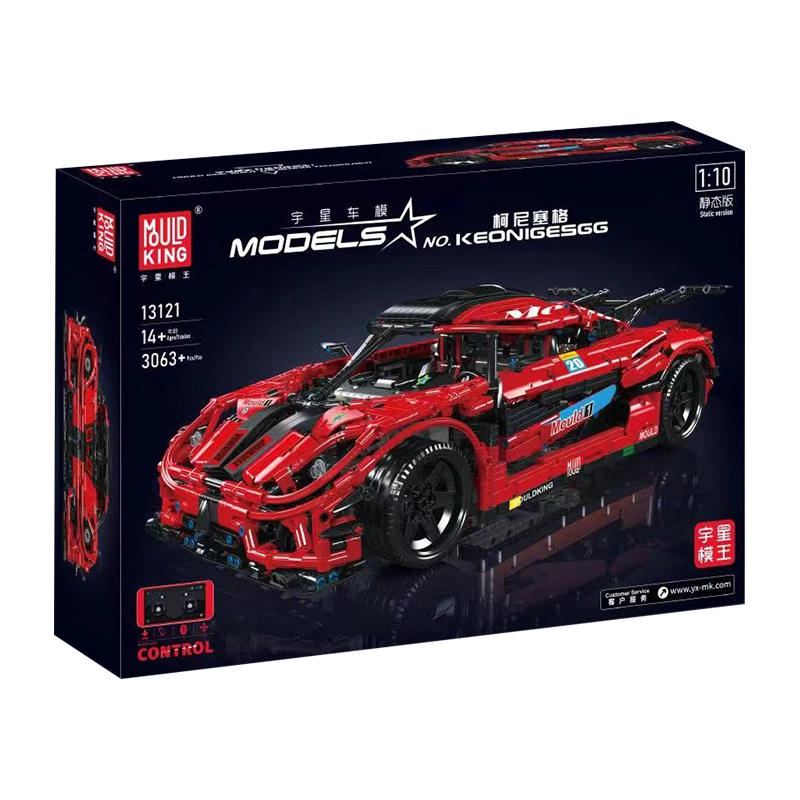110 3063pcs 13121