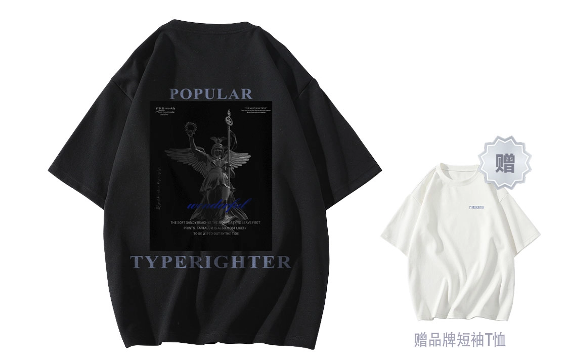 TYPERIGHTER T