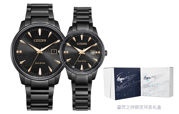 CITIZEN 50 BM7595-89E+EW2595-81E