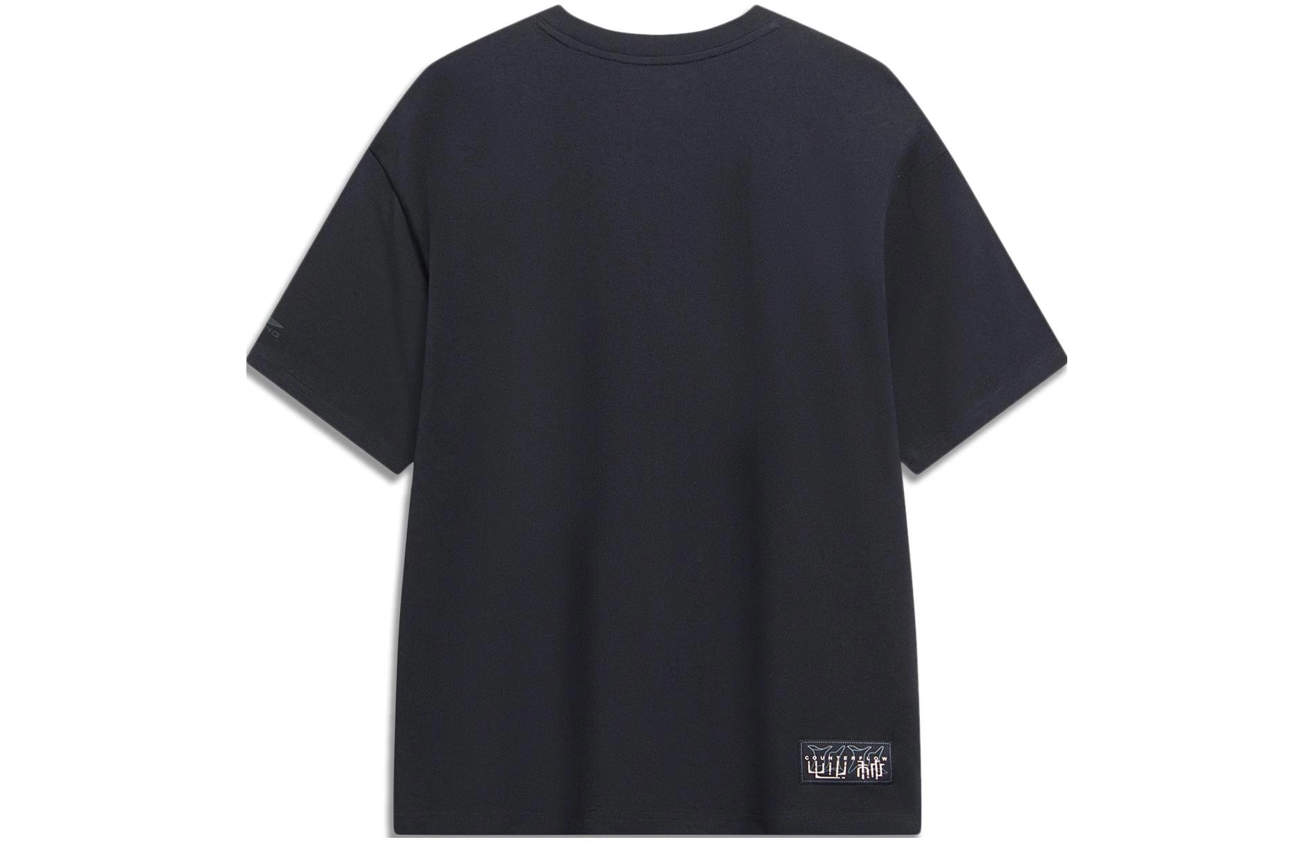 LiNing CF T