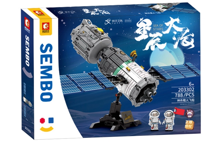 SEMBO 788pcs 203302