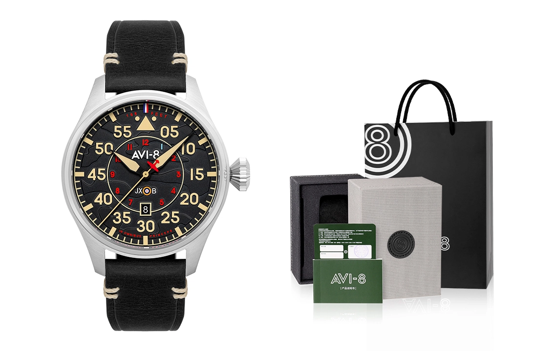 AVI-8 3D AV-4097-03
