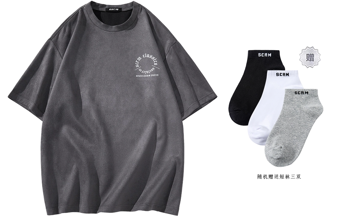 SCRM TLogo