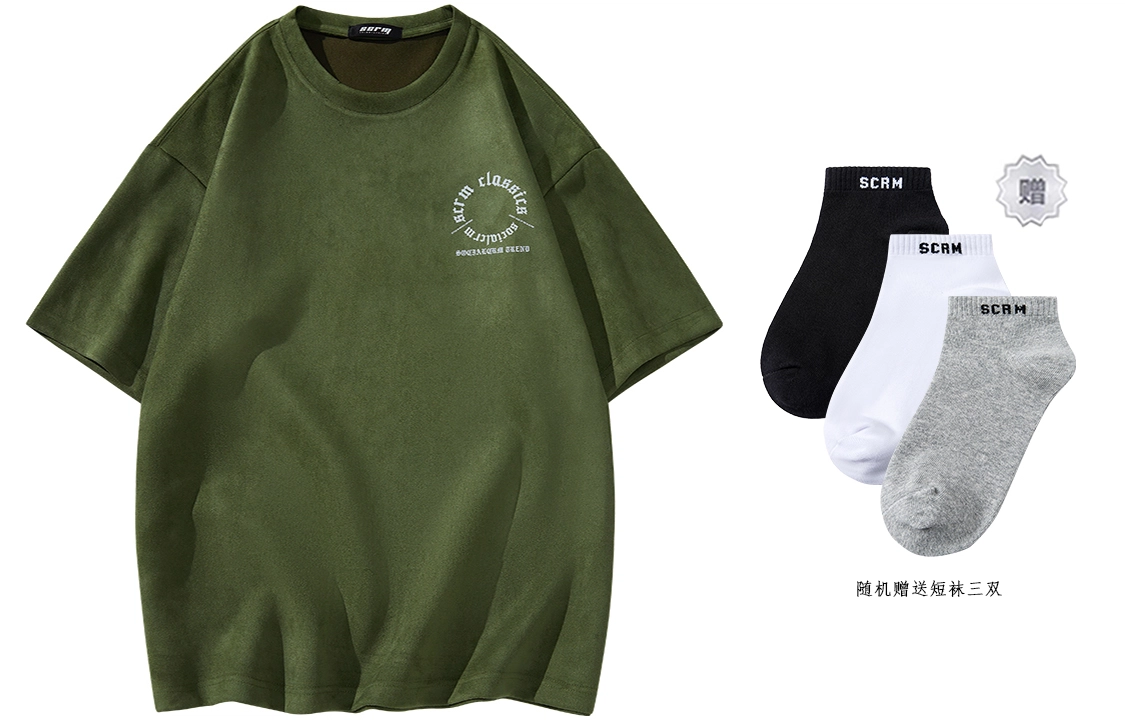 SCRM TLogo