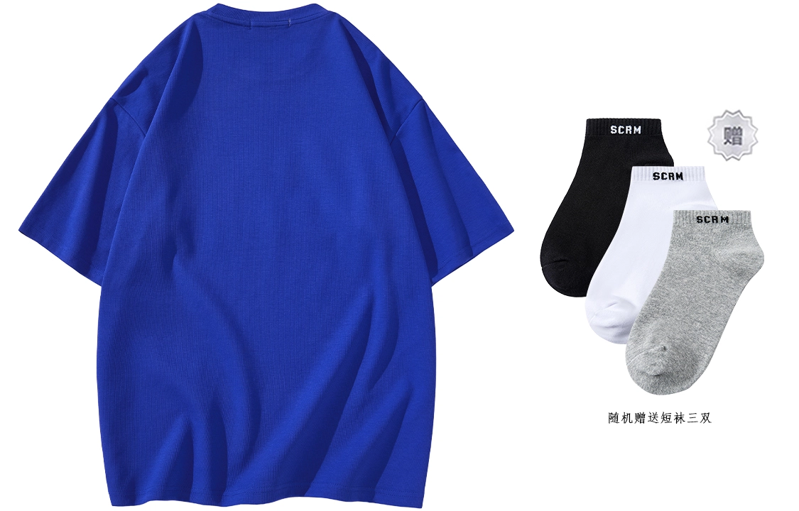 SCRM T