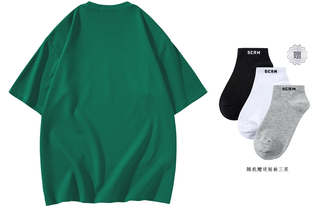 SCRM T