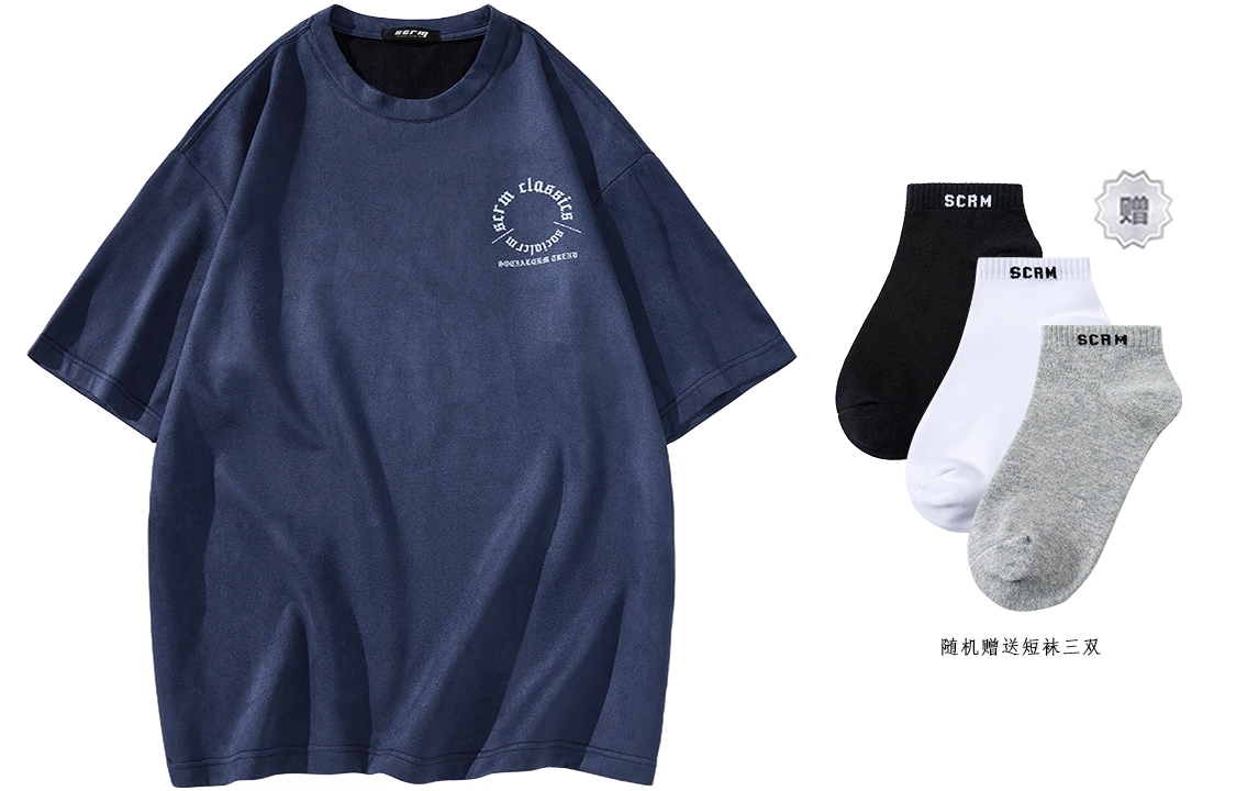 SCRM TLogo