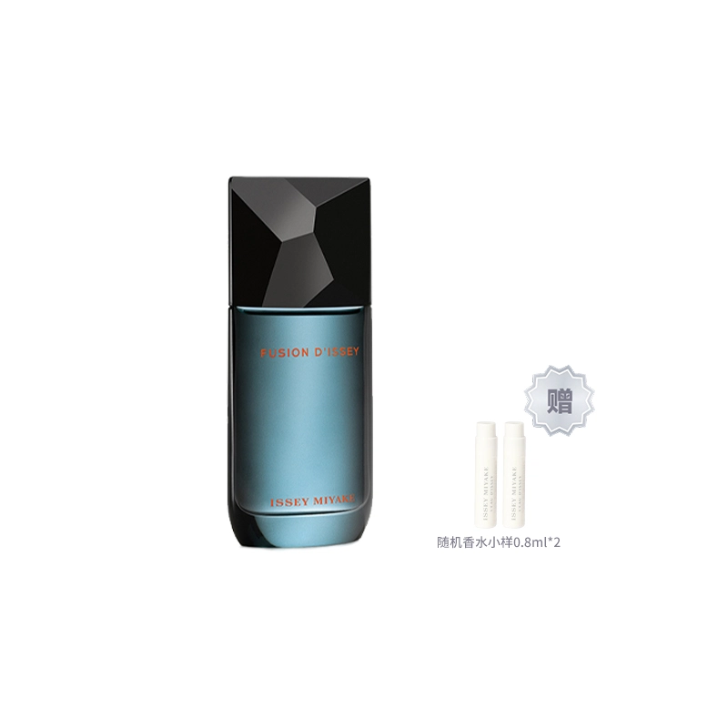 EDT 50ml100ml 0.8ml