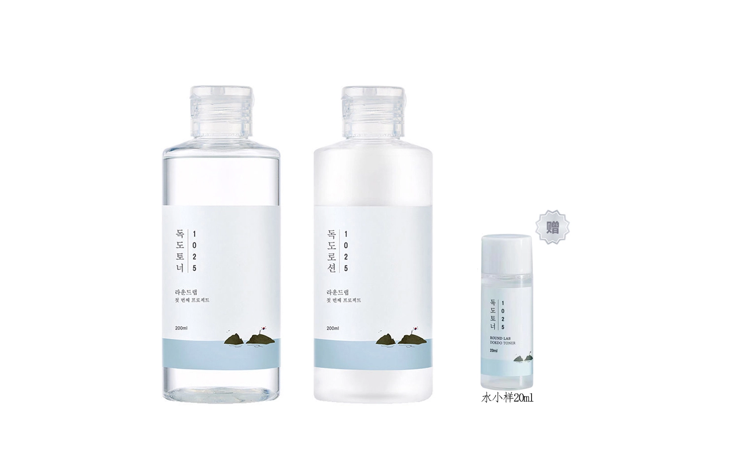 柔恩莱 独岛水乳温和保湿控油修护敏感肌爽肤水乳液护肤套装 补水