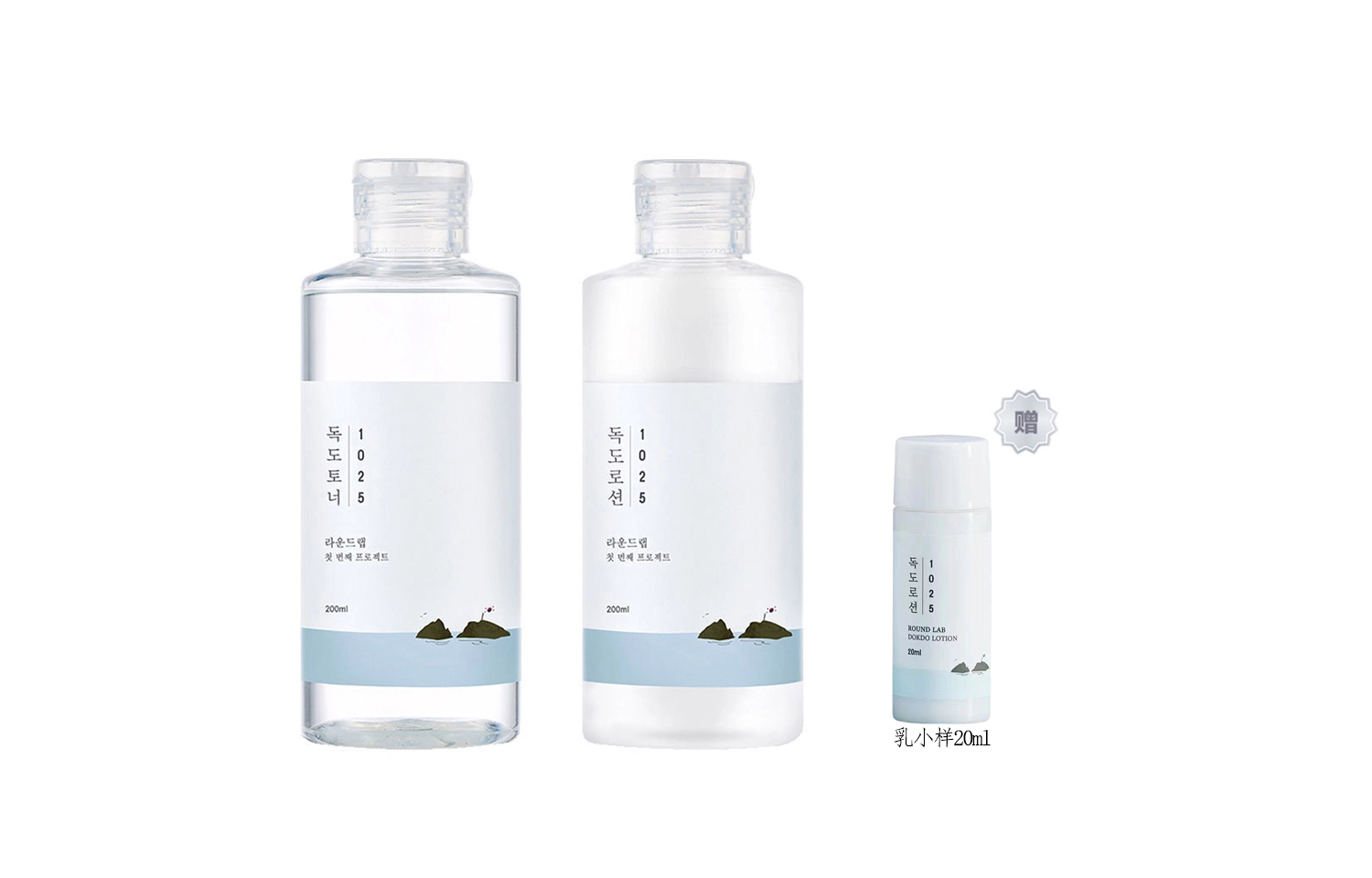 柔恩莱 独岛水乳温和保湿控油修护敏感肌爽肤水乳液护肤套装 补水
