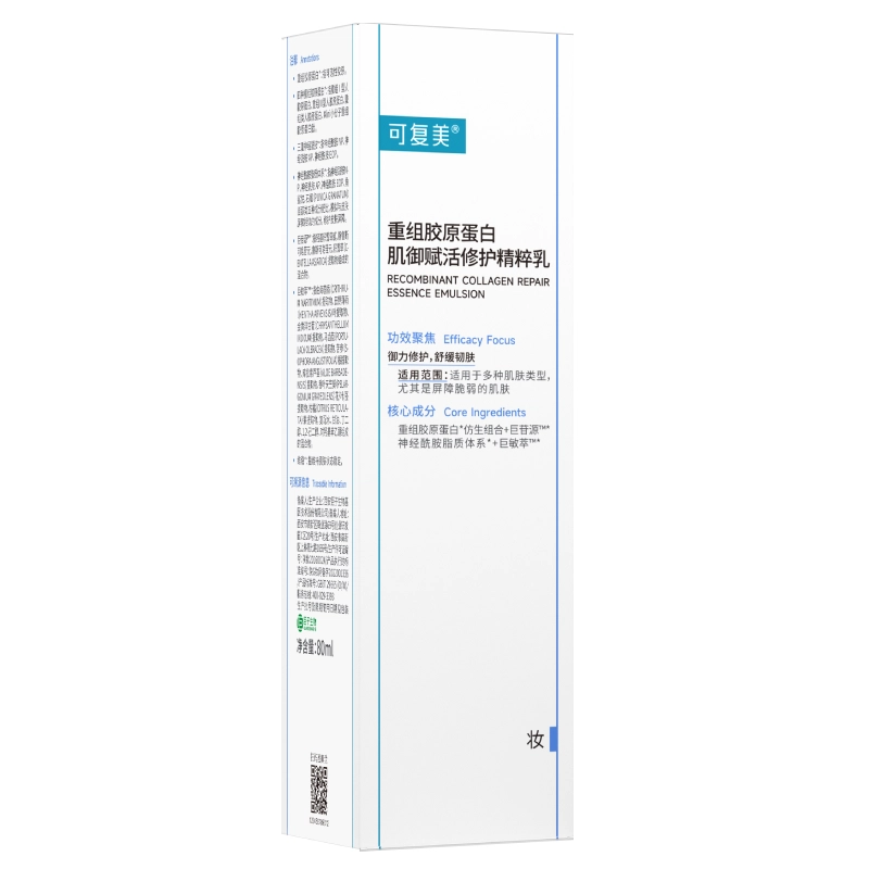 80ml