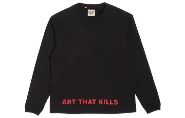 Gallery Dept. SS23