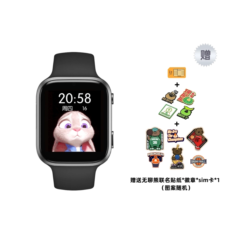 dido FA02S 4G+WIFI app