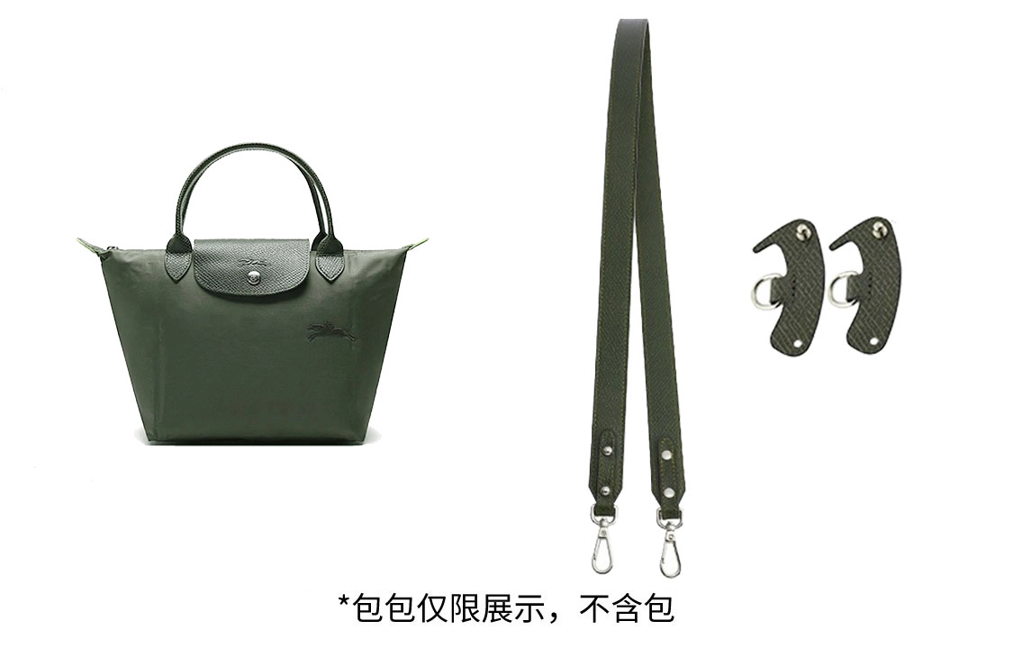 longchamp