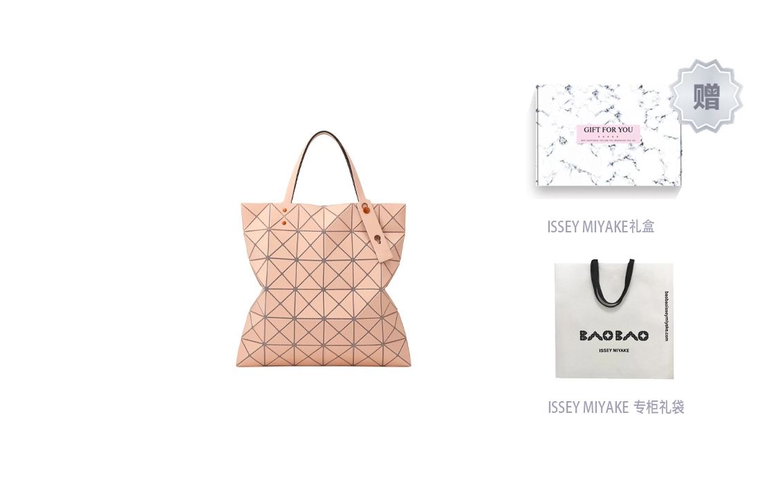 ISSEY MIYAKE Lucent