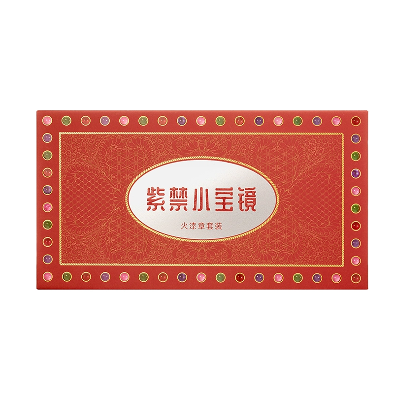 宫廷宝贝 故宫文创 紫禁小宝镜火漆印章套装 全套蜡粒信封封口手帐 谷圈印章