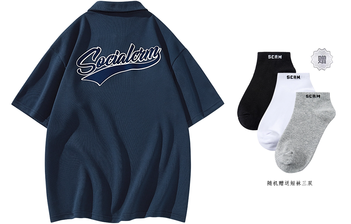 SCRM Polo
