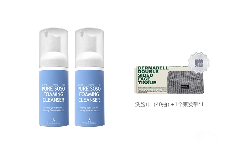 100ml*2