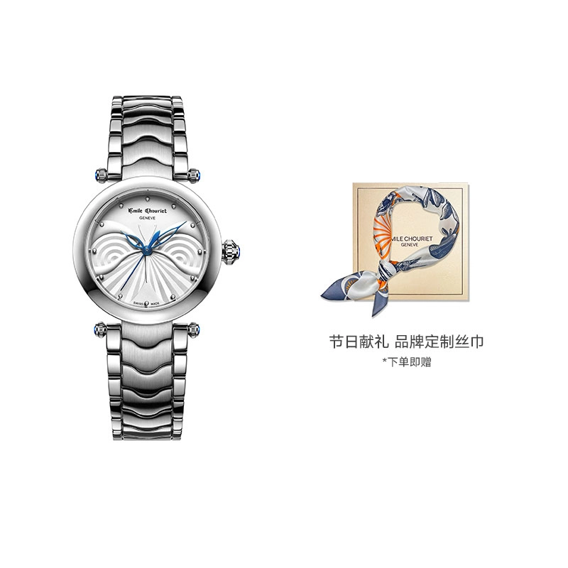 EMILE CHOURIET 29mm 61.2188.L.6.6.23.6