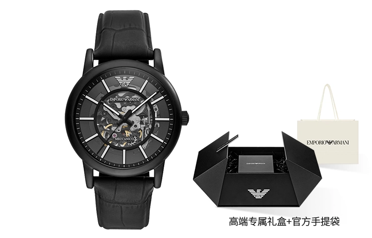 EMPORIO ARMANI 43mm AR60008