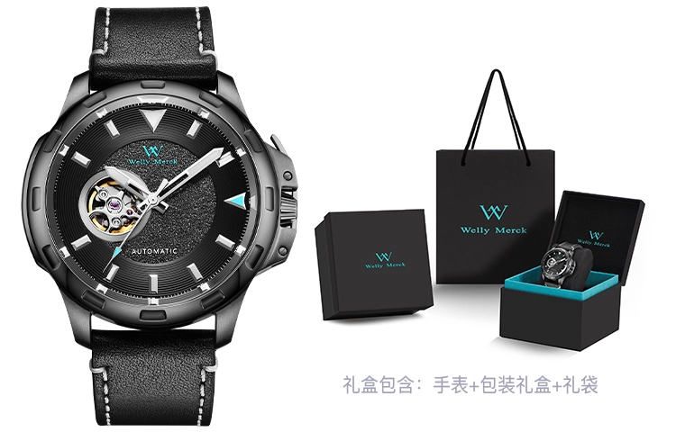Welly Merck wm038m