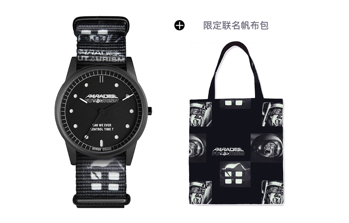 HYPERGRAND x PYC 200 38mm